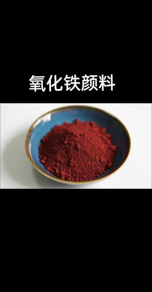 颜料工厂万利进